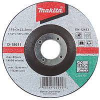 Зачистний диск по каменю Makita 125 мм 24R (D-18518) / 5 шт