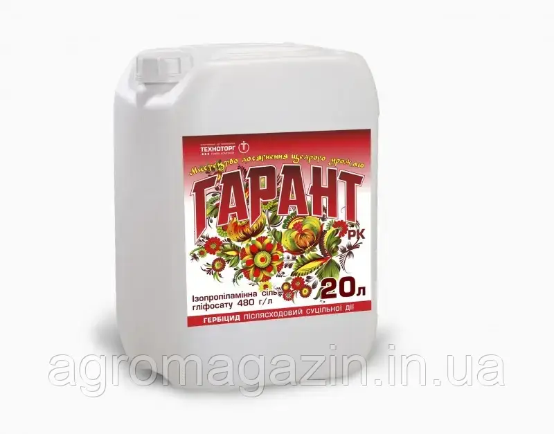 Гарант (20л) Техноторг