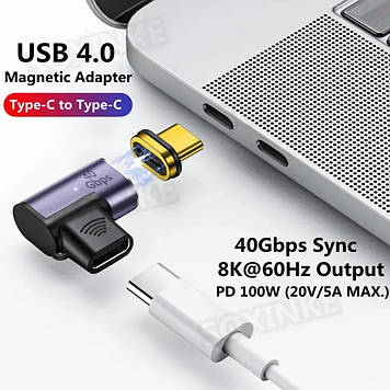 OTG адаптер магнітний  до кабеля Type-С / Type-С Elough 100W, USB4,0 8К, 40 Gbps, Thunderbolt 4/3.