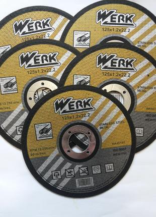 Круг відрізний по металу WERK 125  х 1,2
