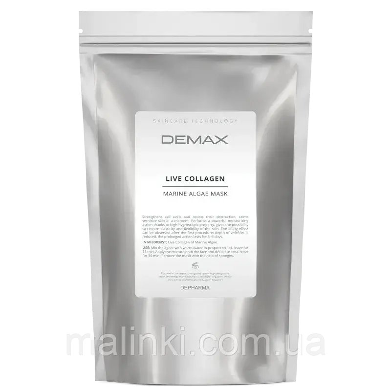 Demax Маска з живого колагену морських водоростей, 400г, фото 1