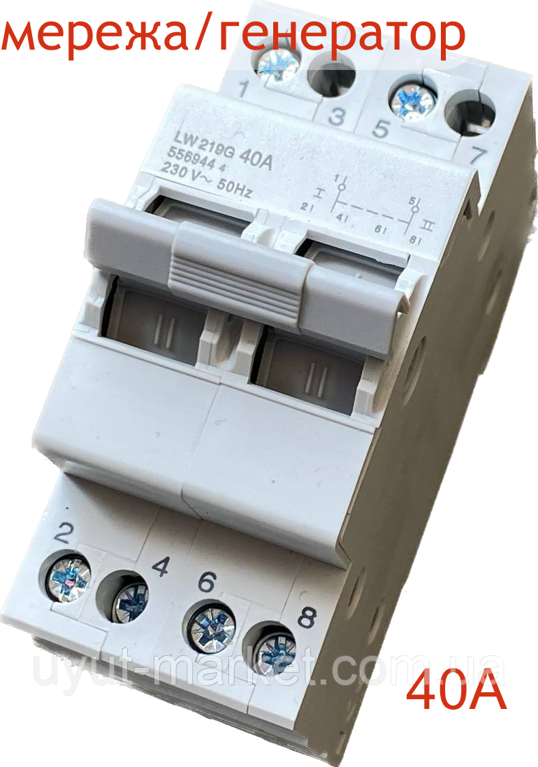 Ручний перемикач введення резерву 2P 40А 230V I-0-II перекидний для генератора