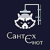СантехЄнот