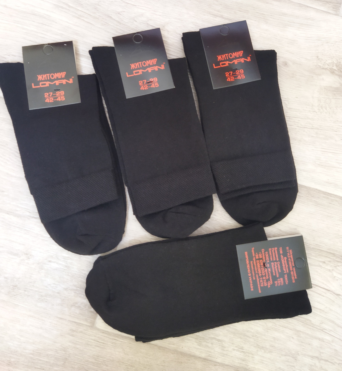 Шкарпетки чоловічі класичні високі Lomani чорн (паковання 12 пар)