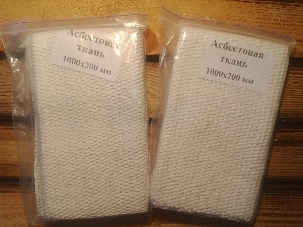 Асбестова тканина 1000х200мм, 500С, НГ негорюча