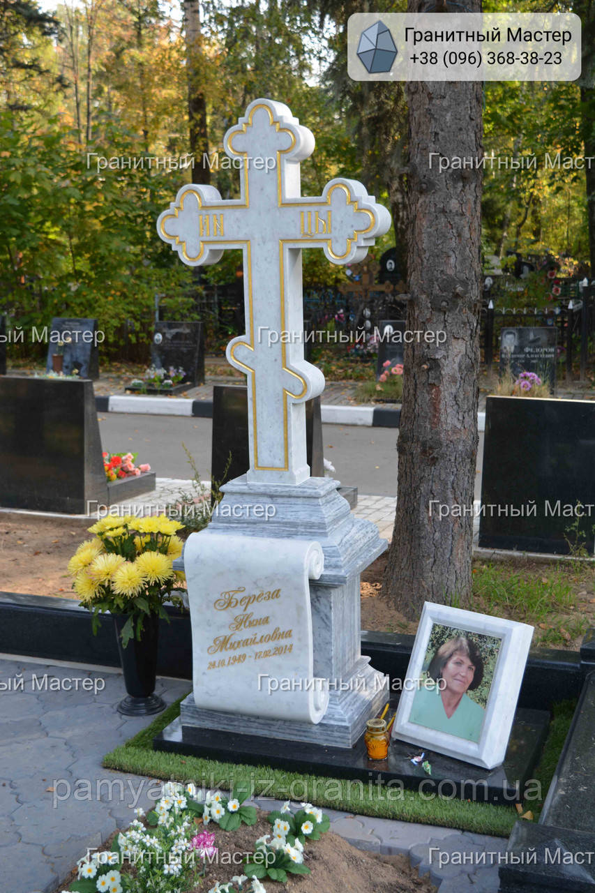 Пам'ятник з мармуру № 906, фото 1