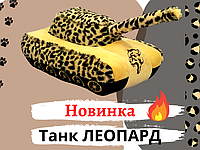Неймовірна новинка - Танк Леопард.