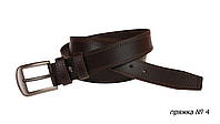 Ремінь шкіряний джинсовий подвійна строчка Leather Belt Max 115-150 см (темно-коричневий)