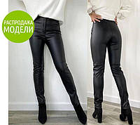 Стильные кожаные брюки женские "Casual" (тонкие)| Батал| Распродажа модели