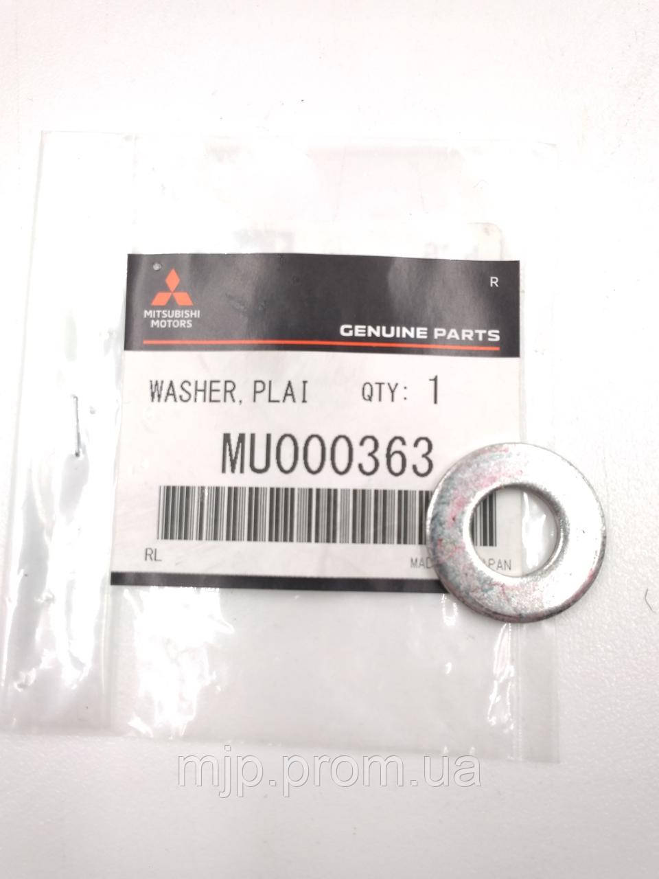 Оригінальна шайба задньої підвіски MU000363.
