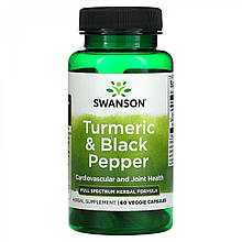 Swanson Turmeric & Black Pepper 60 Veg Caps