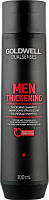 Мужской укрепляющий шампунь Goldwell Dualsenses for Men Thickening Shampoo 300 ml