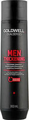 Чоловічий зміцнювальний шампунь Goldwell Dualsenses for Men Thickening Shampoo 300 ml