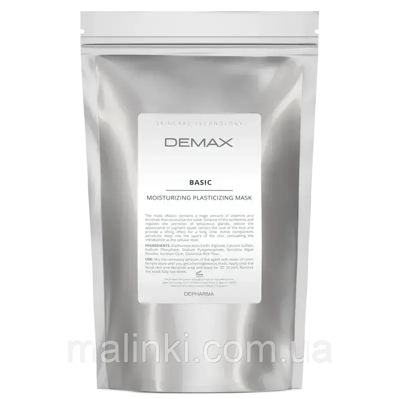 Demax Пластифікуюча маска для очей та губ, 500г, фото 1