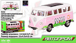 Дитяча іграшка автобус метал. Volkswagen T1, 1:38, АВТОПРОМ 4332 рожев. колір, в кор. 14,5*6,5*7см розпродаж