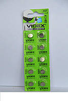 Батар часов Videx AG7/LR927 BLISTER CARD 10 pcs
