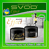 Універсальна чистяча паста "Чарівна паста" SVOD Effect 500 гр, фото 5