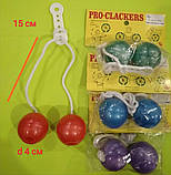 Іграшка антистрес головоломка PRO - CLACKERS, діаметр кулі 4 см, довжина однієї мотузки 15 см,8-175 акційна, фото 2