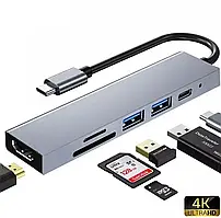 Хаб USB C Hub HDMI, концентратор типу C 6 до 1