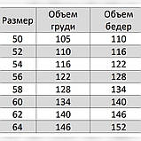 Светр жіночий 50 52 54 56 58 60 62 64 великого розміру жіноча кофта тепла з ангори великих розмірів, фото 2