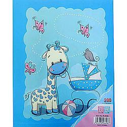 Фотоальбом дитячий "Жирафка" (подарункова коробка) 200 фото 10х15см