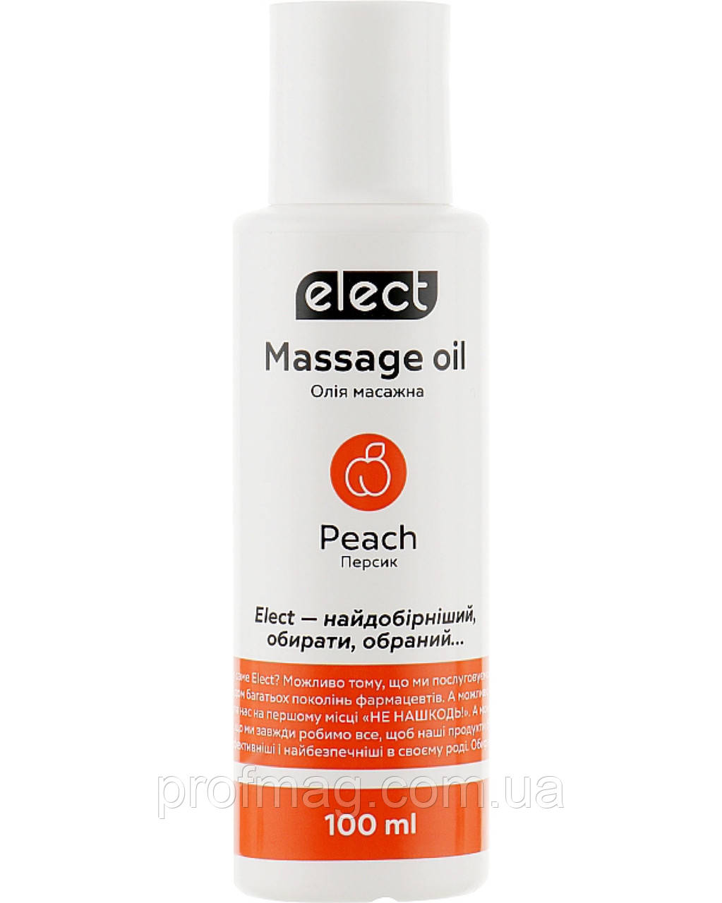 Масажна олія ( Персик) Elect Massage Oil 100 г Персик