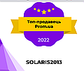 SOLARIS2013