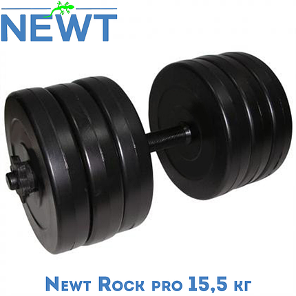 Гантель розбірна композитна домашня гантель пластикова для тренувань Newt Rock pro 15,5 кг, фото 2