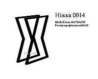 Ножка для стола 0014040х20