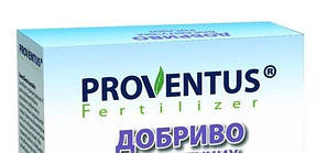 Добриво ПРОВЕНТОС