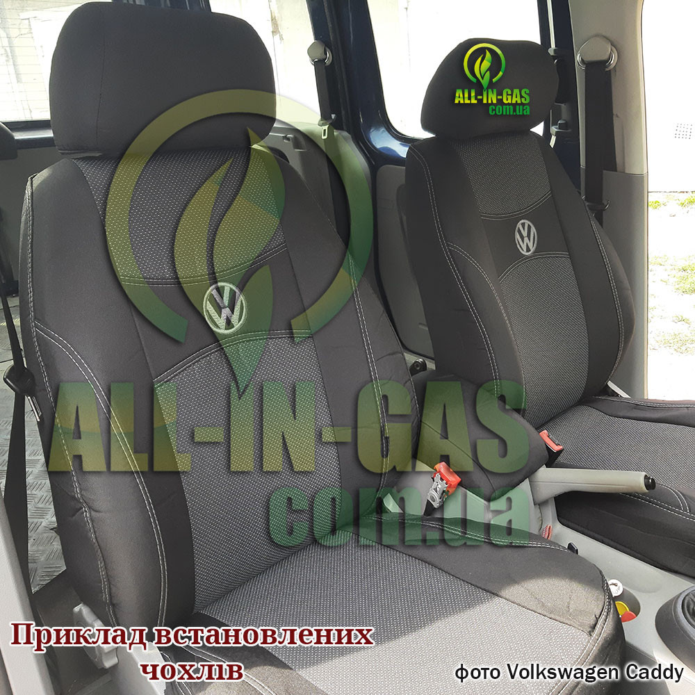 Чохли на сидіння Volkswagen Caddy III 2004- (5 місць) / автомобільні чохли на Фольксваген Каді  "Nika Lux"