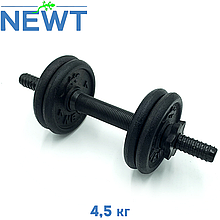 Гантель розбірний сталевий з покриттям розбірний гантель для тренувань Newt 4,5 кг