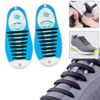 Силіконові шнурки для кросівок Чорні (компл. 8шт+8шт) антишнурки, еластичні шнурки без зав'язок