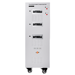 Стабілізатор напруги LP-50kVA 3 phase (35000Вт)