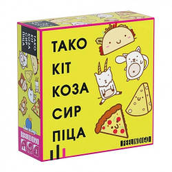 Гра ТАКО КОТ КОЗА СИР ПІЦЦЯ, TACO CAT GOAT CHEESE PIZZA