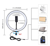 Акція! Селфи лампа
Кільцева світлодіодна Led-лампа для блогера селфі фотографа візажиста D 26 см Ring