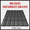 Металочерепиця Ruukki Decorrey Grand 0,5 мм PuralMatt BT — RR, фото 10