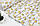 Ранфорс 240 см Дрібні каченята на сірому, фото 3