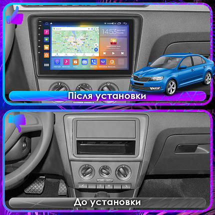 Магнітола Lesko для Skoda Rapid I 2012-2017 IPS 9" 4/64 Gb CarPlay 4G Wi-Fi GPS Prime dsp процесор Рапід, фото 2