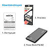 Зовнішній акумулятор Power Bank Pineng PN-962 20000mAh, фото 9