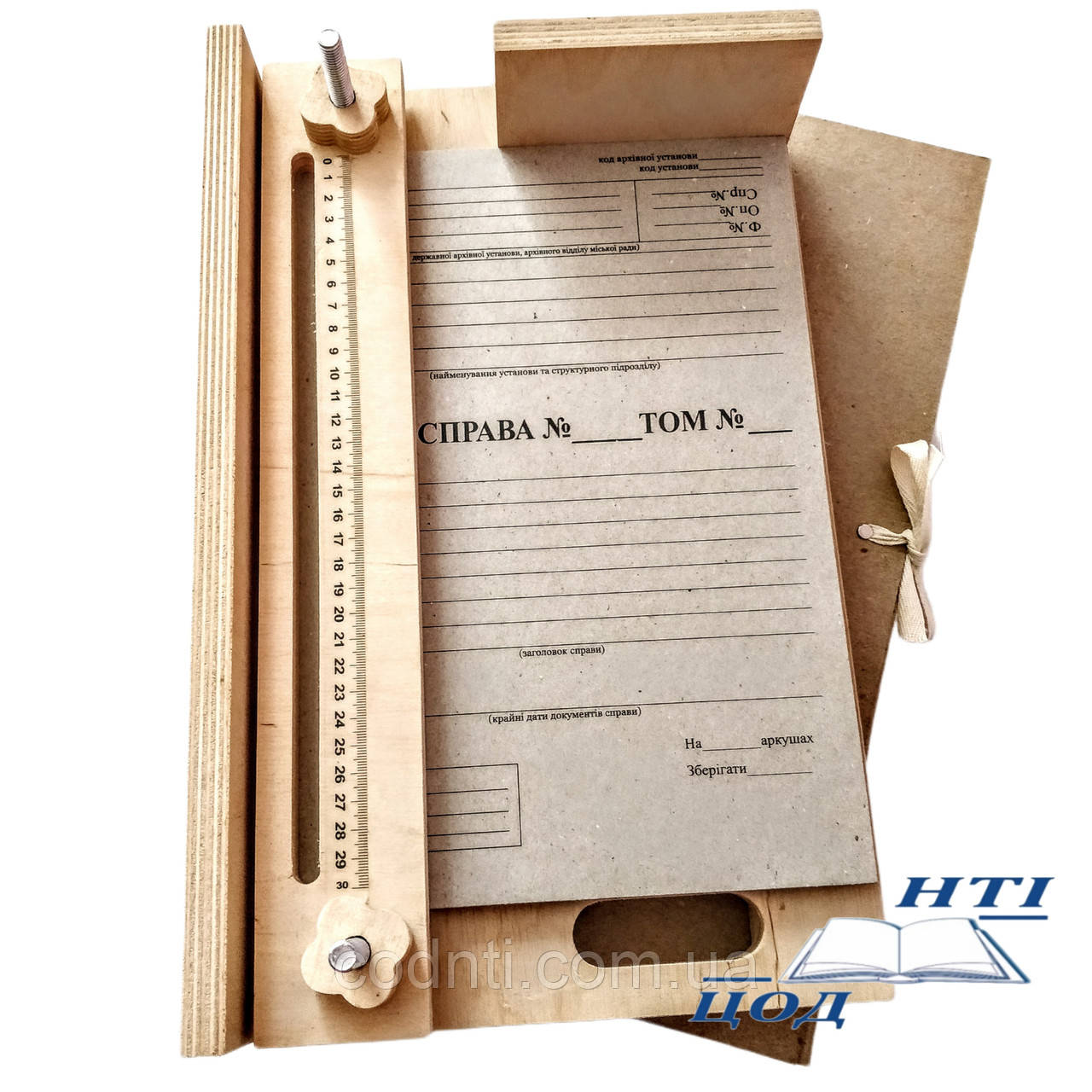 Верстат для зшивання документів ЦОД НТІ 400 х 230 х 120 мм світло-коричневий МС-2015, фото 1