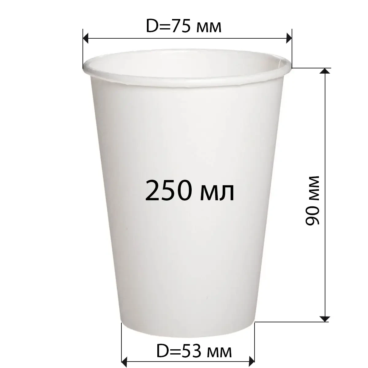 Стакан картонный 250мл 50шт Белый Украина ᐉ купить в Supermag