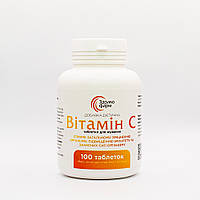 Витамин С таблетки жевательные со вкусом апельсина 400мг №100 Здравофарм