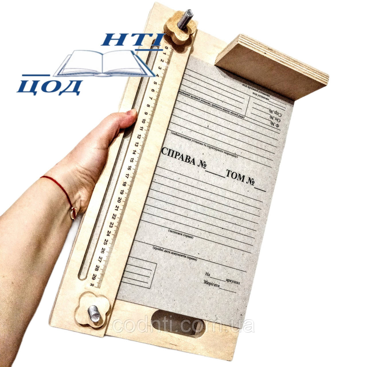 Верстат палітурний ручний для прошивки документів