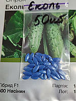 ЕкольF1, партенокарпічний огірок,50шт