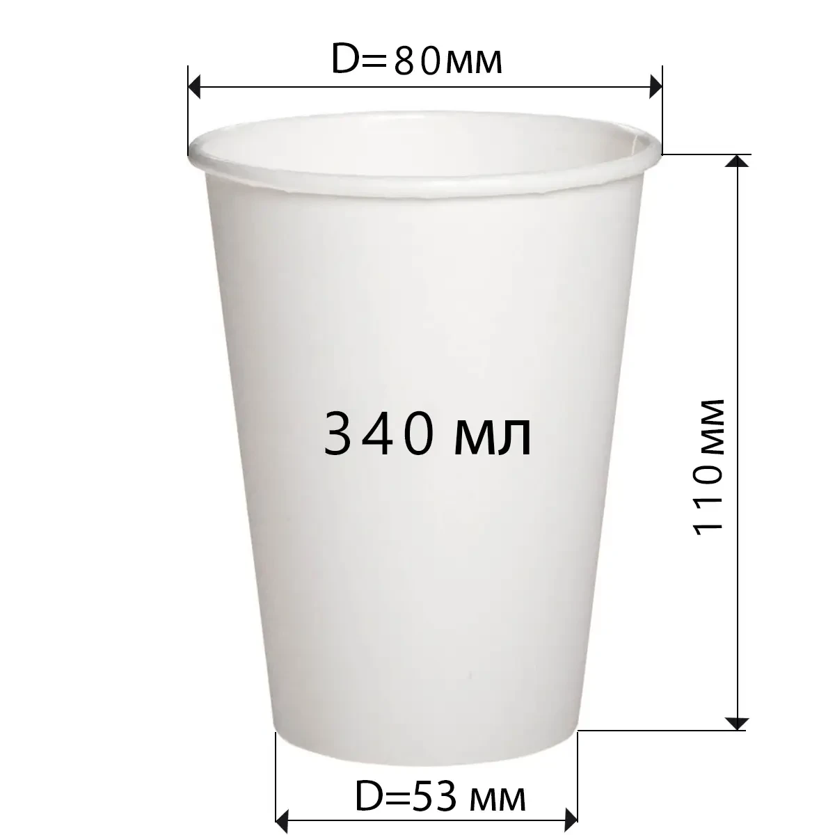 Стакан паперовий 340 мл 50 шт Білий Україна, фото 1
