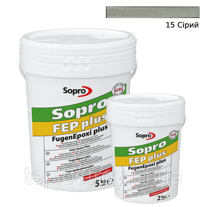 Епоксидна затирка для плитки, мозаїки та керамограніту Sopro FEP Plus 15 (Сірий) відро 2 кг