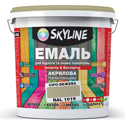 Емаль для підлоги SkyLine Сіро-бежева RAL 1019 10 л