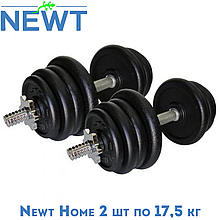Гантелі металеві розбірні з покриттям розбірні гантелі для силових тренувань Newt Home 2 шт по 17,5 кг
