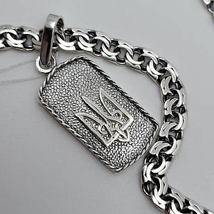 Комплект срібний ланцюжок з кулоном Герб України 925 проба